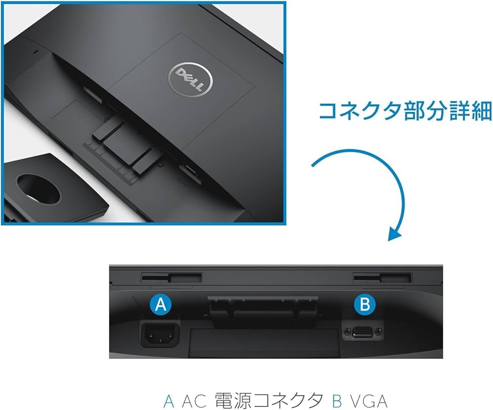 Amazon.co.jp: Dell モニター 19.4インチ 超広視野角/WXGA+/